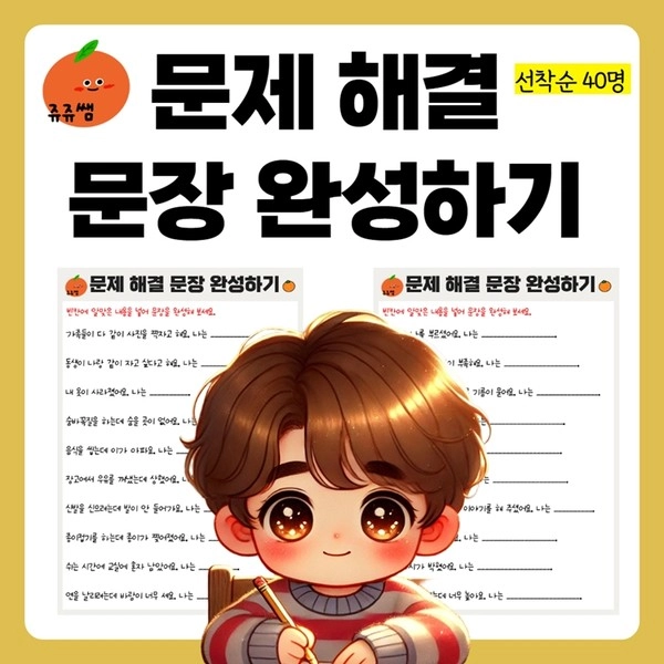 기획전 이미지