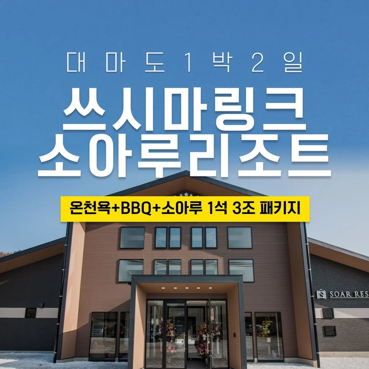 기획전 이미지