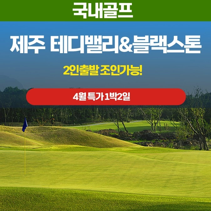 기획전 이미지