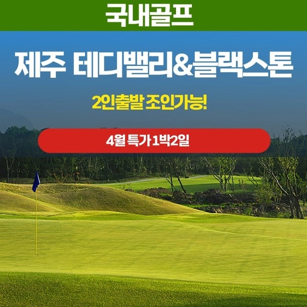 기획전 이미지