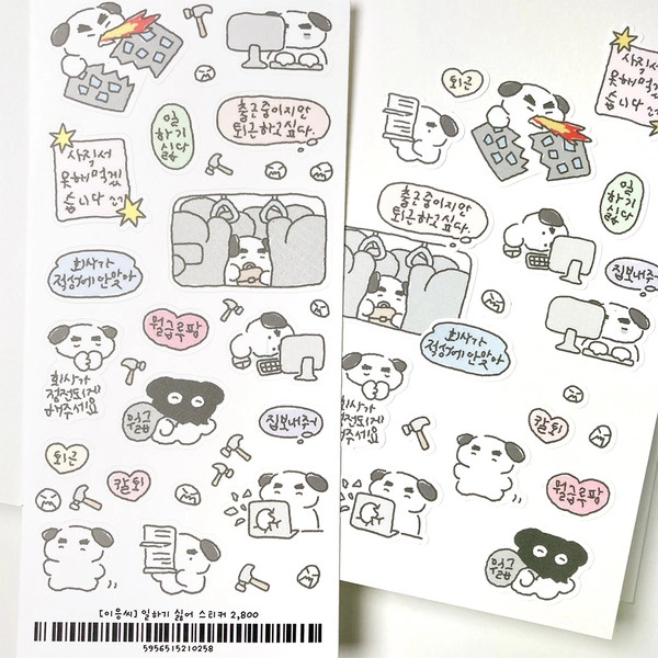 Collection image