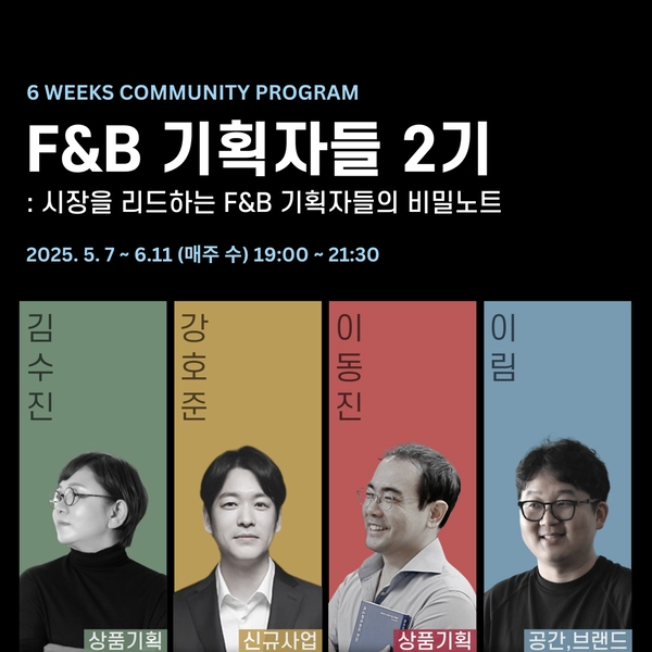 기획전 이미지