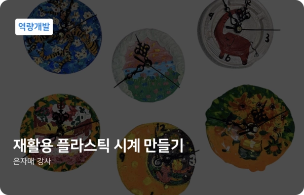 기획전 이미지