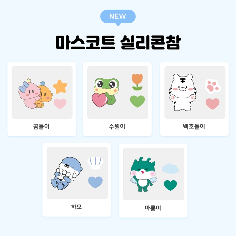 기획전 이미지