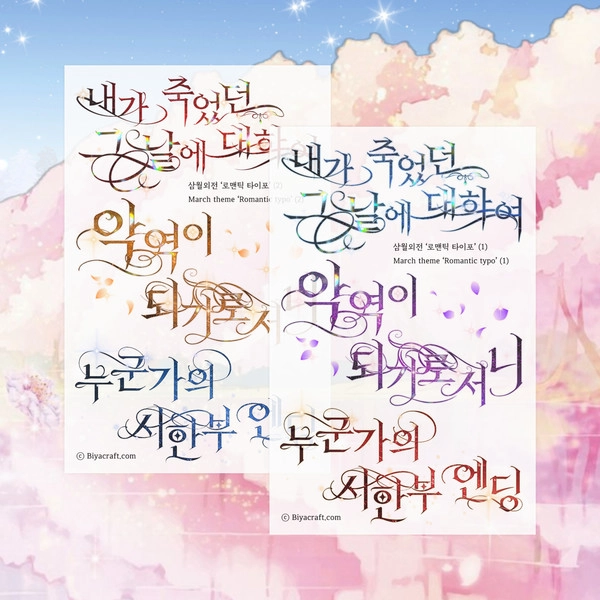 기획전 이미지