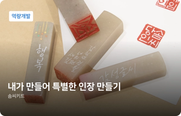 기획전 이미지