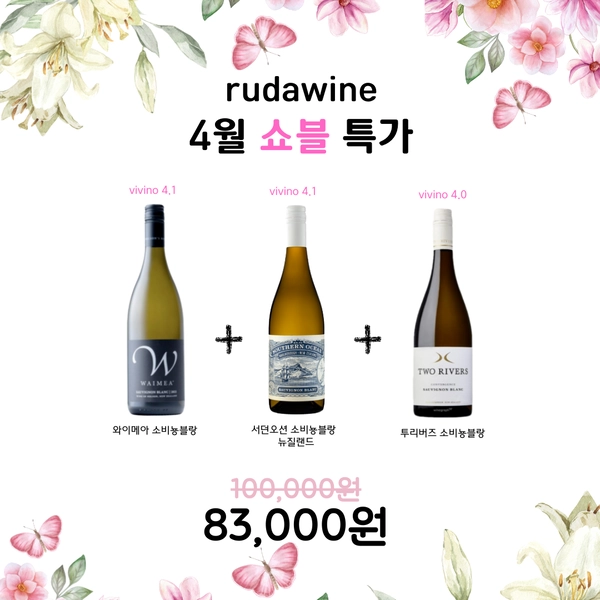 기획전 이미지