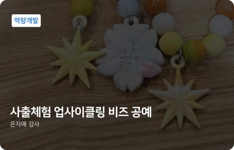 기획전 이미지