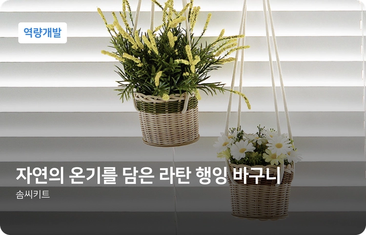 기획전 이미지
