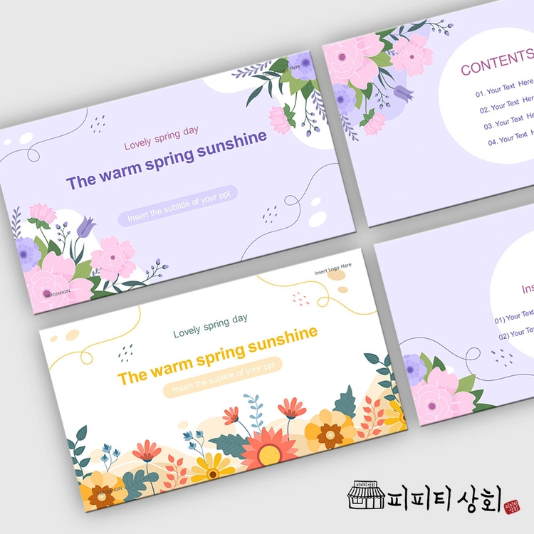 기획전 이미지