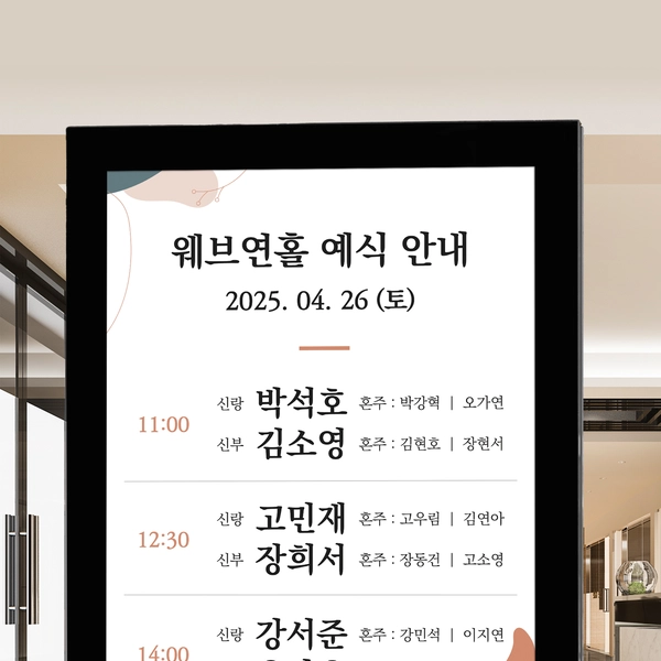 기획전 이미지