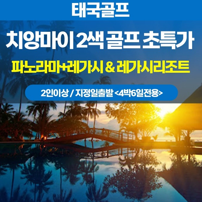 기획전 이미지