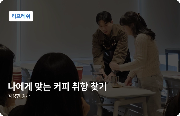 기획전 이미지