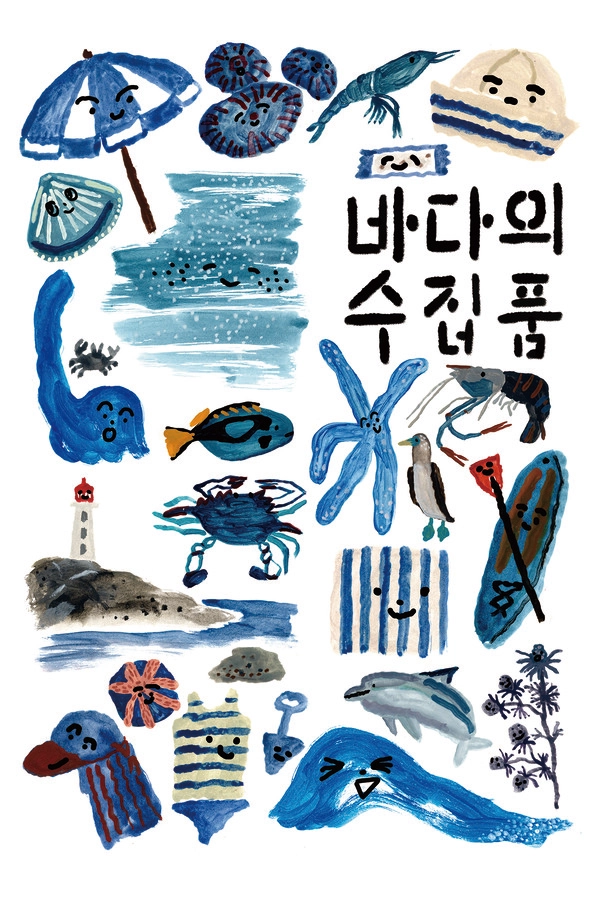 기획전 이미지