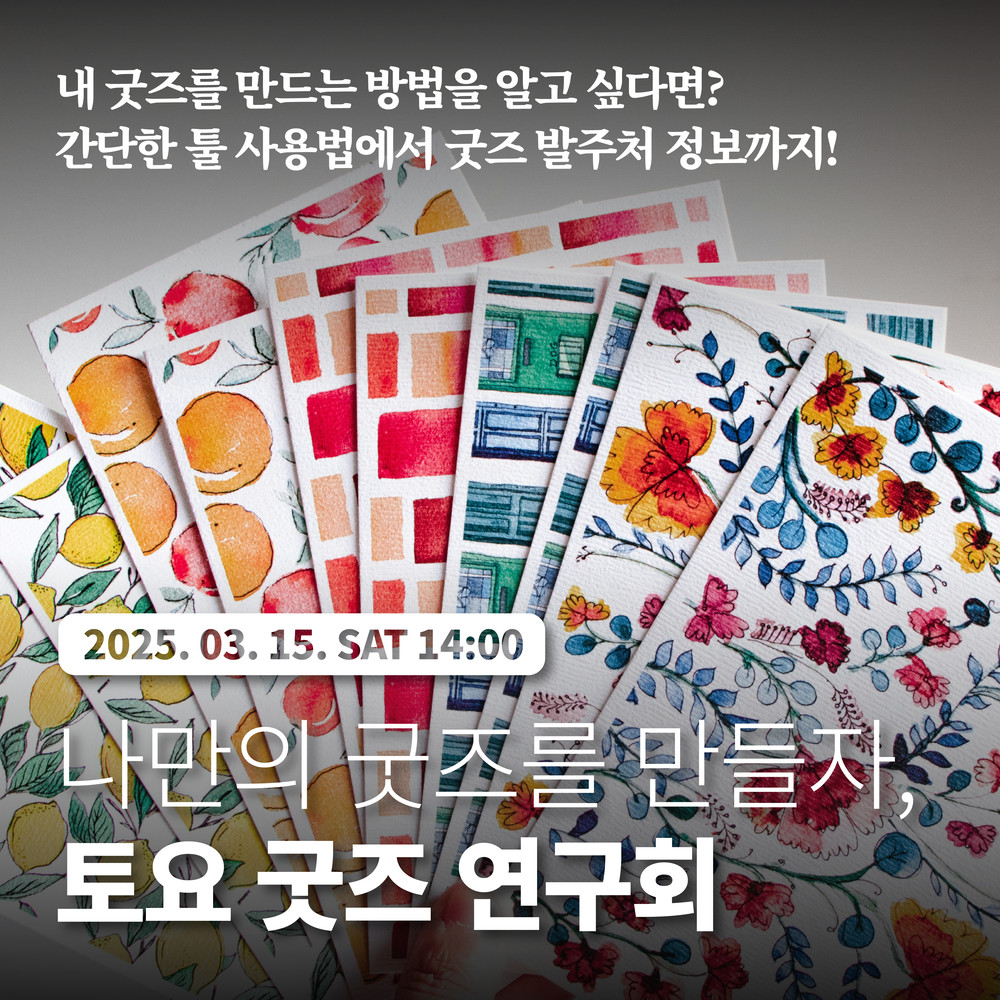 기획전 이미지