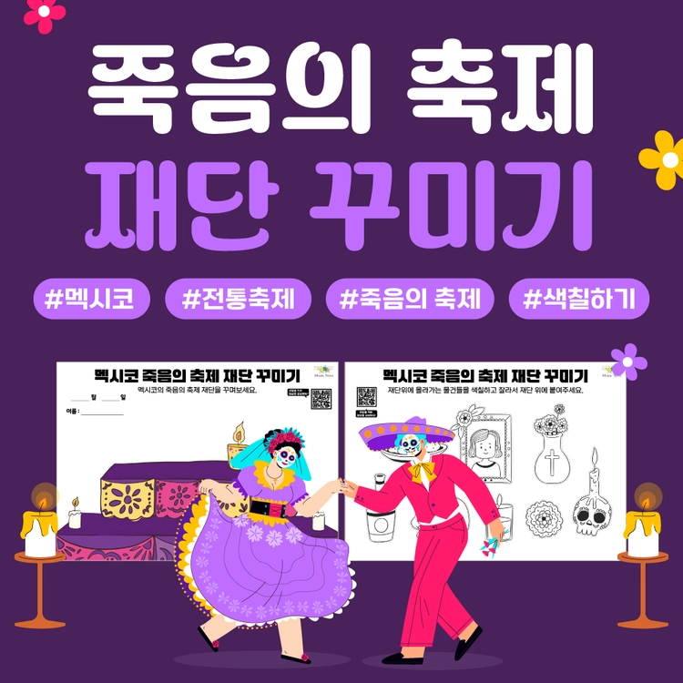 기획전 이미지