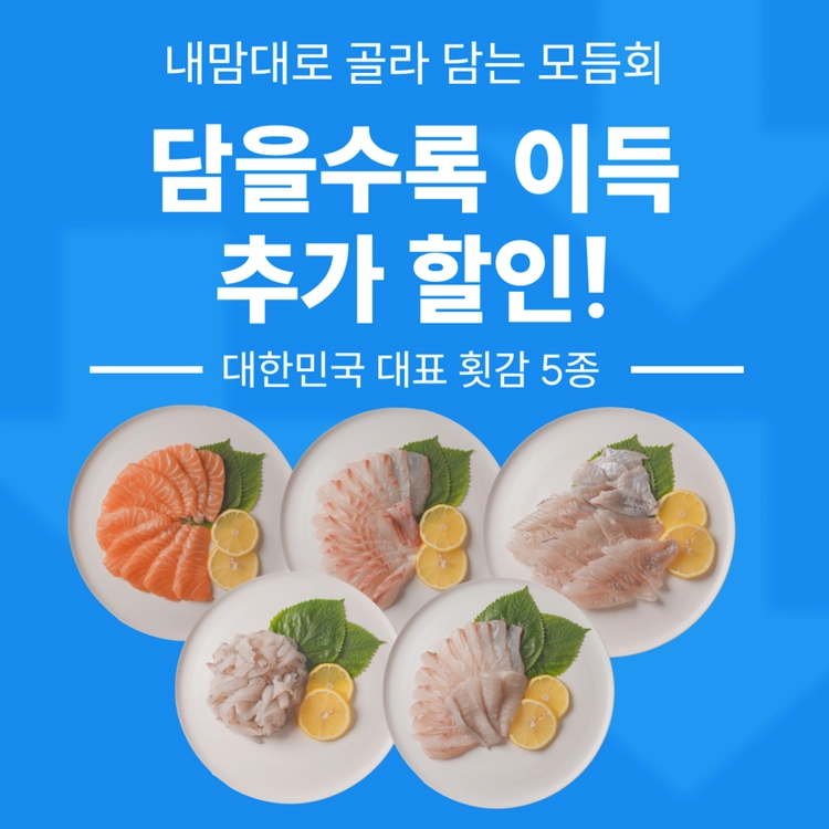 기획전 이미지