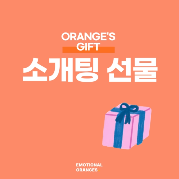 기획전 이미지