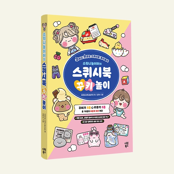 기획전 이미지