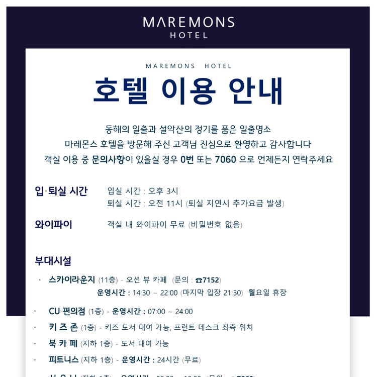 기획전 이미지