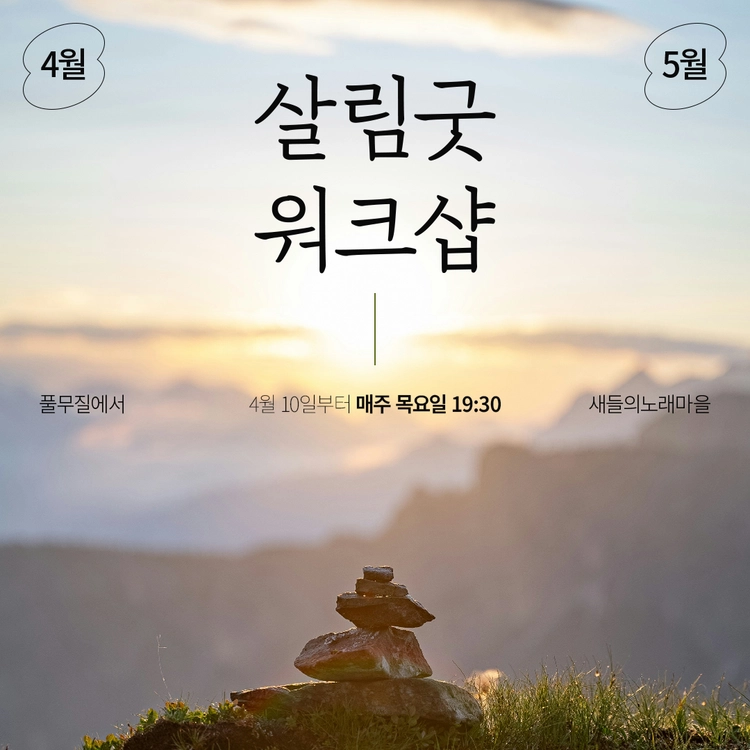 기획전 이미지