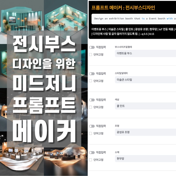 기획전 이미지