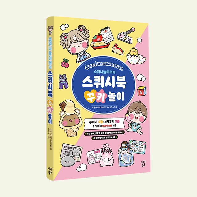 기획전 이미지