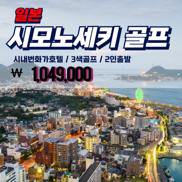 기획전 이미지