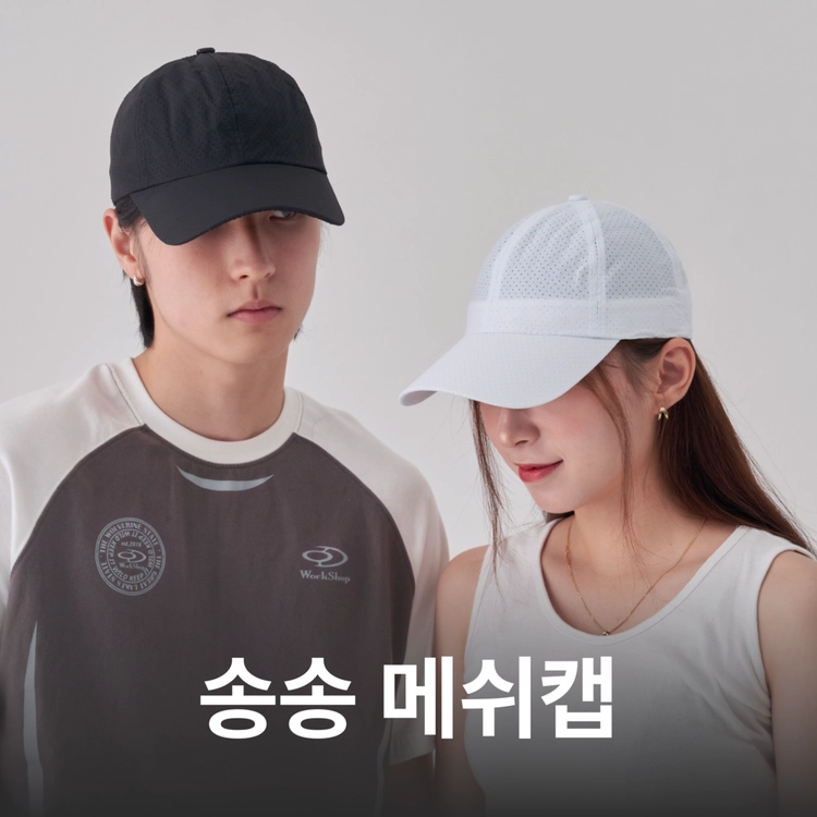 기획전 이미지