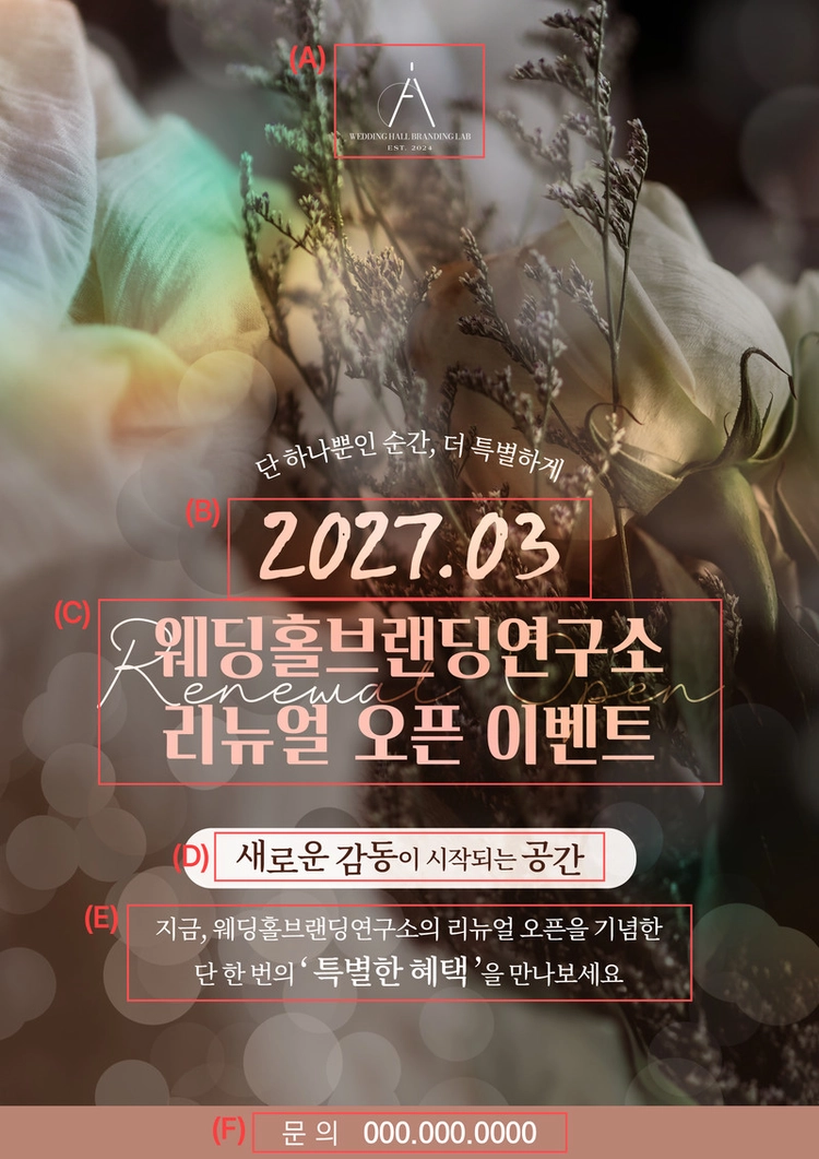기획전 이미지