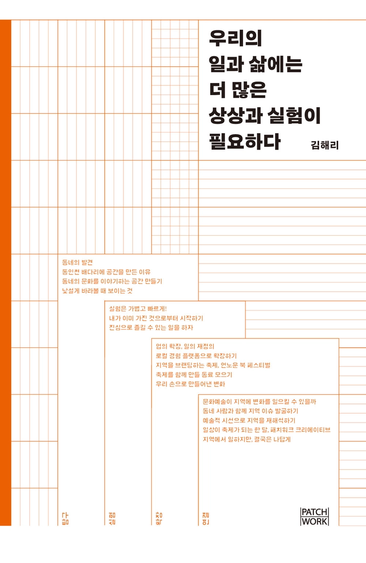 기획전 이미지