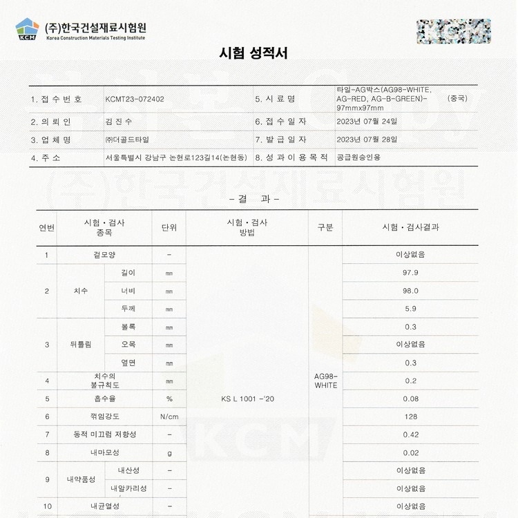상품 이미지