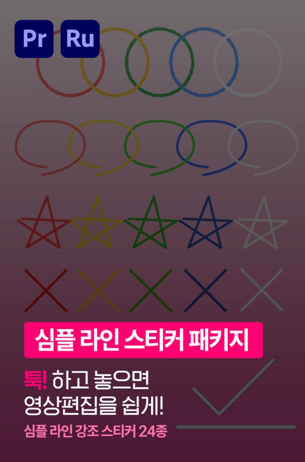 기획전 이미지