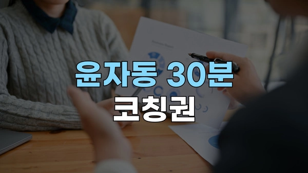 기획전 이미지