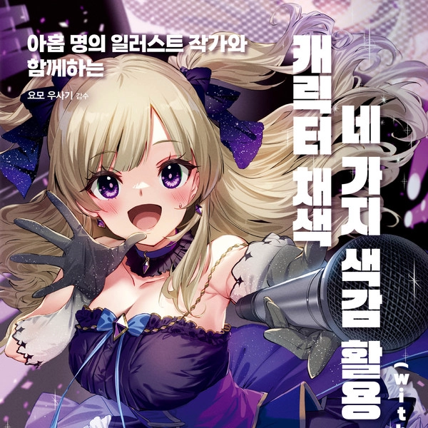기획전 이미지