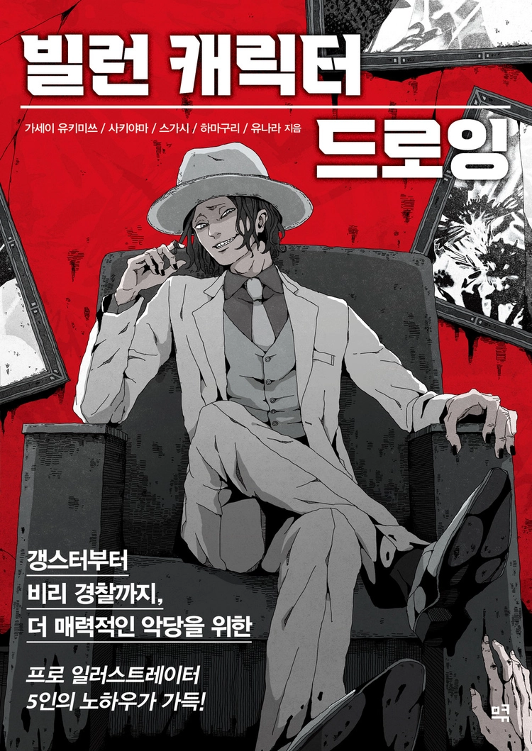 기획전 이미지