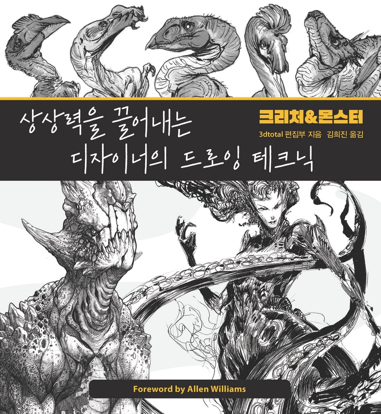 기획전 이미지