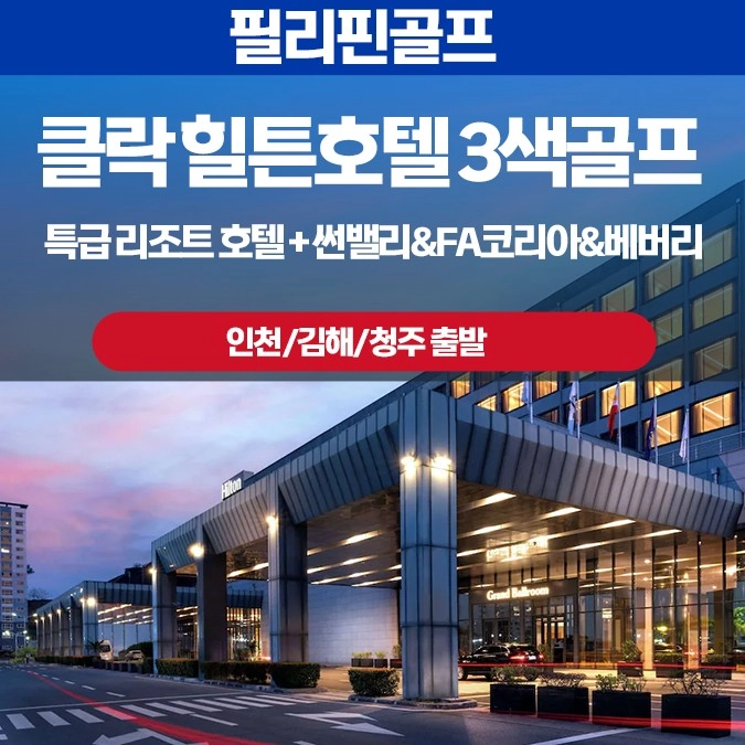 기획전 이미지
