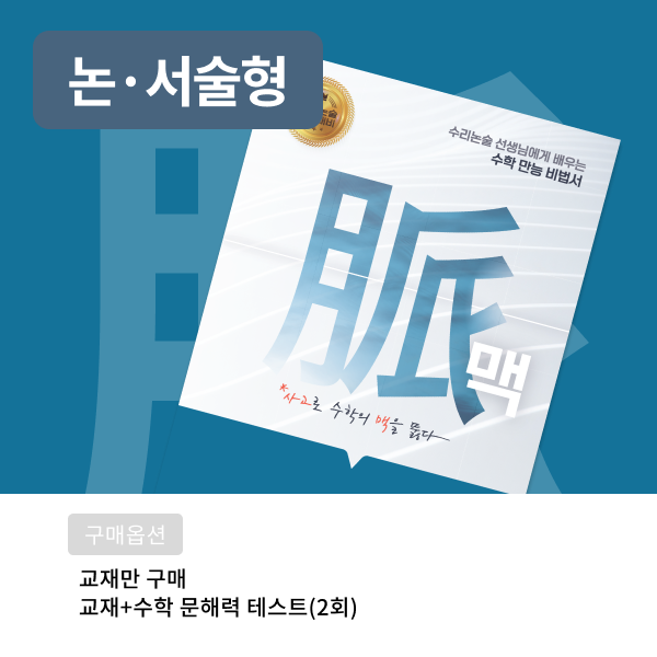 기획전 이미지