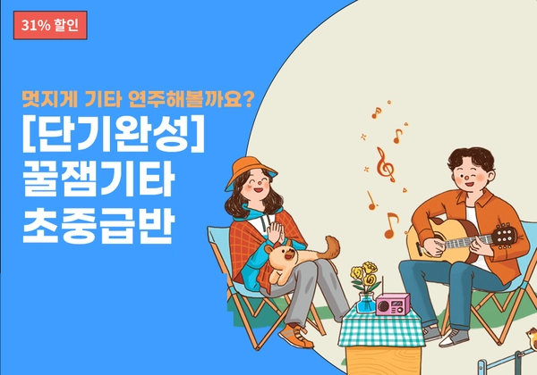 기획전 이미지
