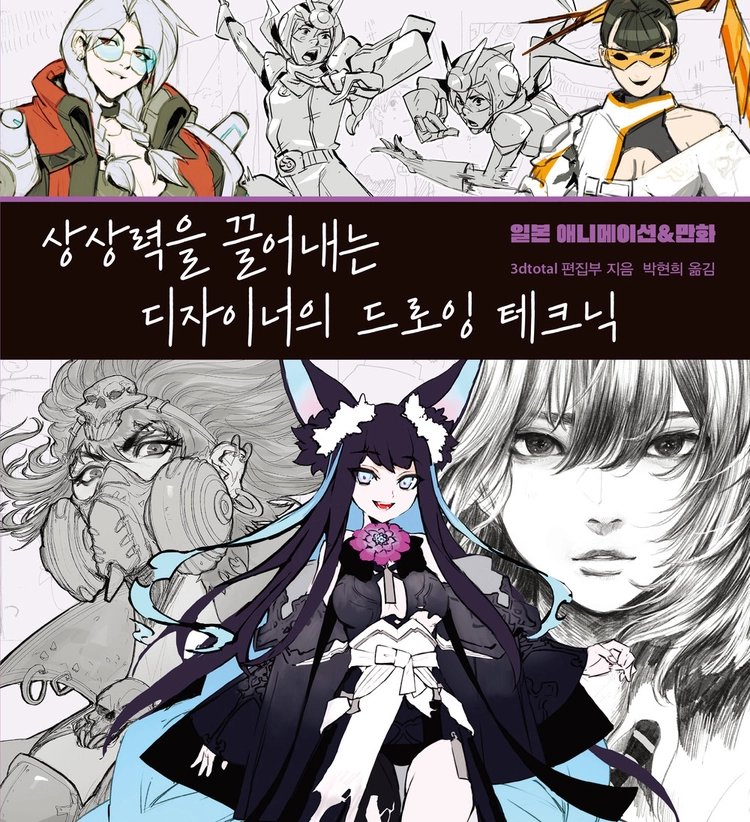 기획전 이미지