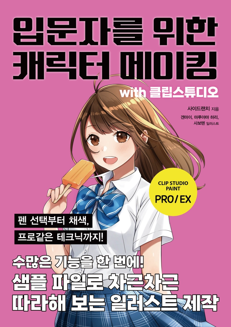 기획전 이미지