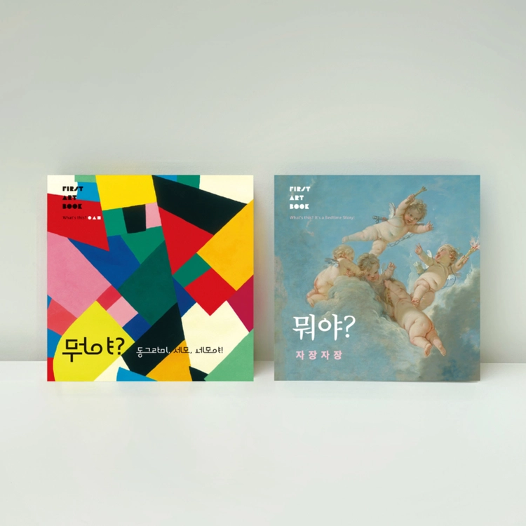 기획전 이미지