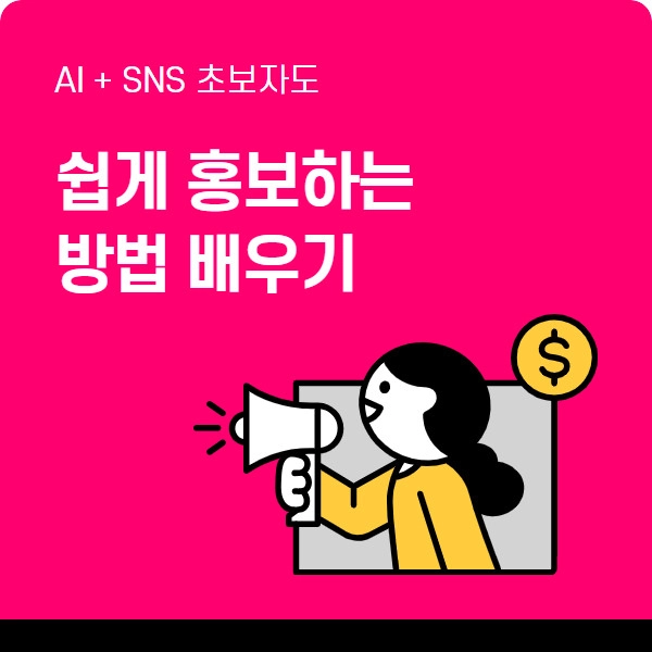 기획전 이미지