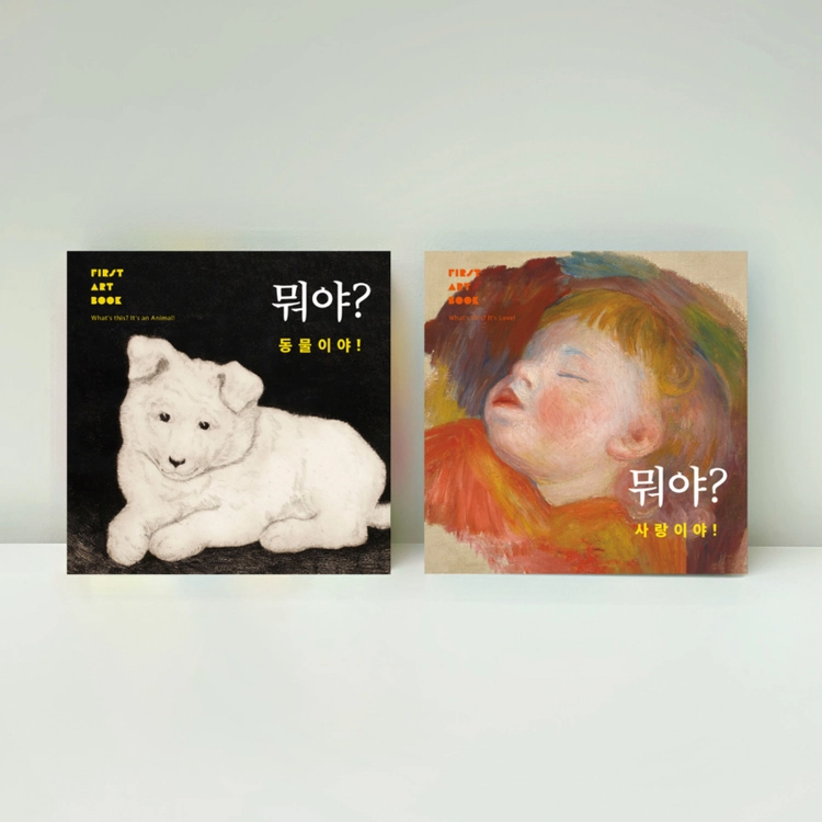 기획전 이미지