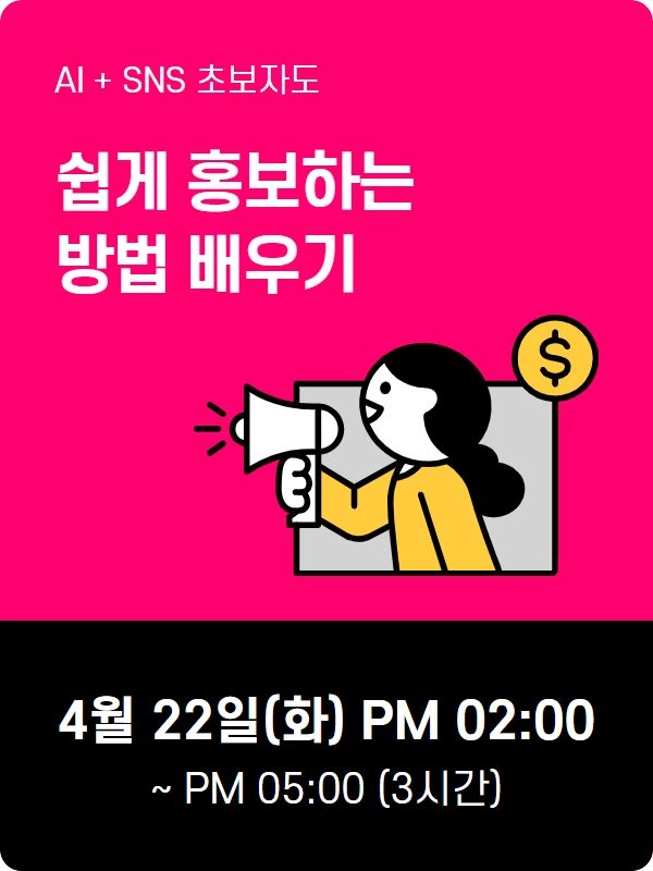 기획전 이미지