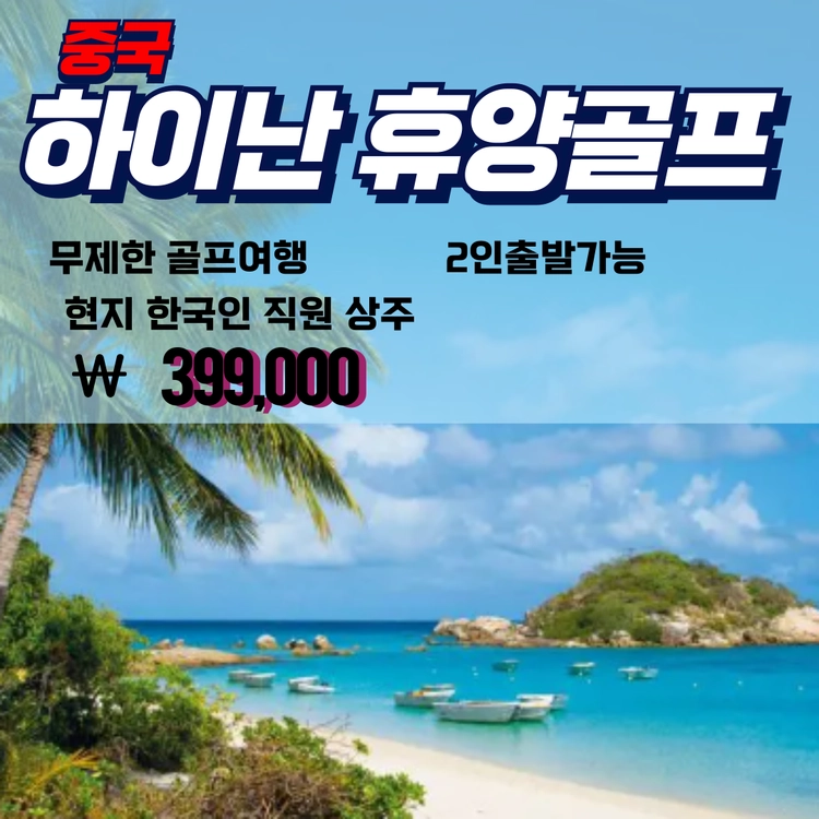기획전 이미지