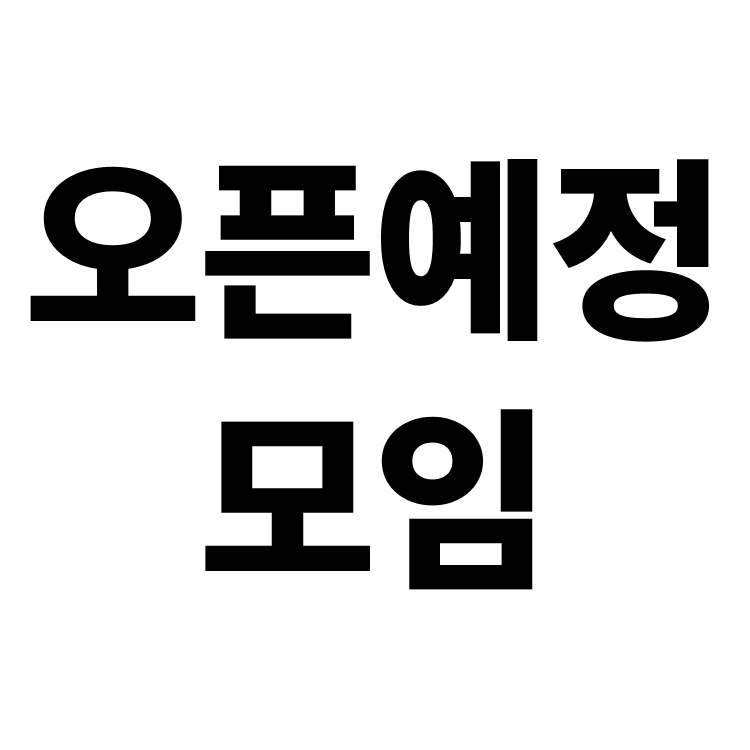 기획전 이미지
