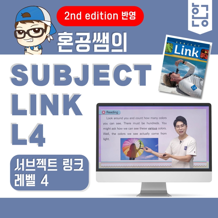기획전 이미지