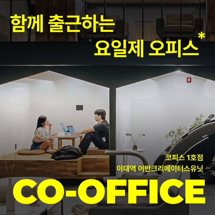 기획전 이미지